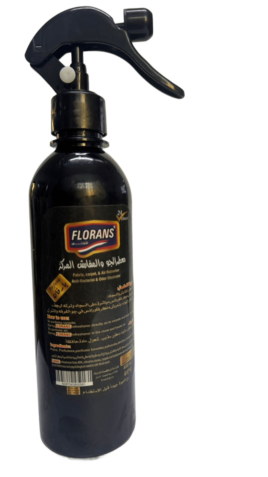 Abaya_wash_liquid_rose